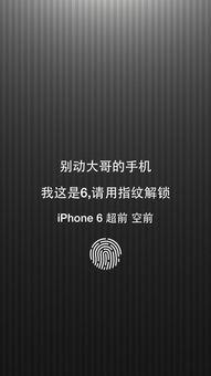 搞笑的解锁背景,揭秘搞笑解锁背景背后的趣味故事