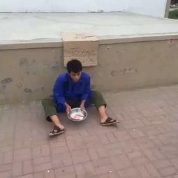 搞笑乞丐图片,搞笑乞丐萌态百出，笑料连连！