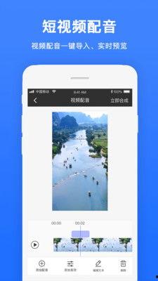 娱乐吃瓜配音视频素材下载,素材下载背后的故事
