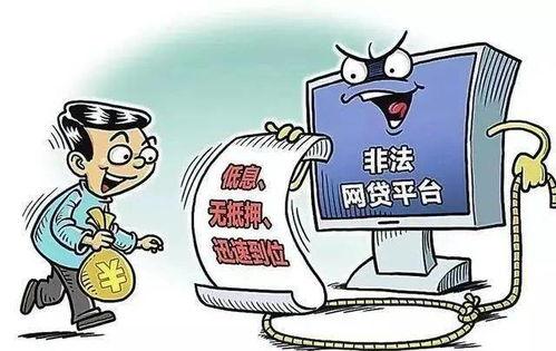 娱乐吃瓜酱诈骗