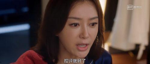 娱乐吃瓜君真香百度云