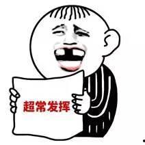 论表情包的正确用法,趣味与礼仪的平衡之道