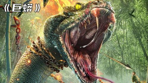 史前巨蟒图片,揭秘远古海洋的神秘霸主